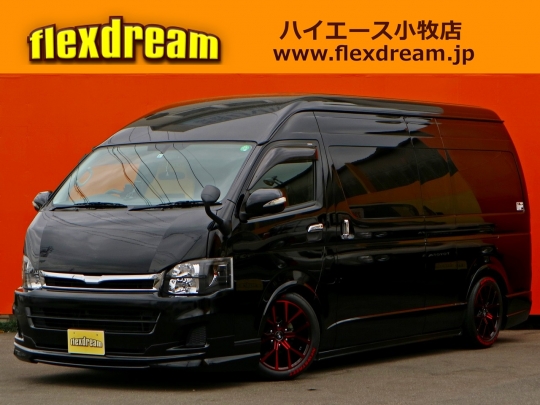 ハイエースＷ
