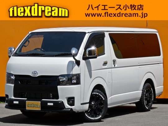 ハイエースＶ