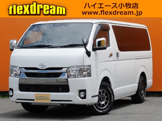 ハイエースＶ