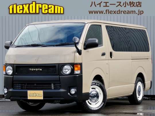 ハイエースＶ