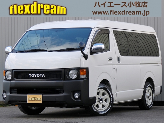 ハイエースＷ