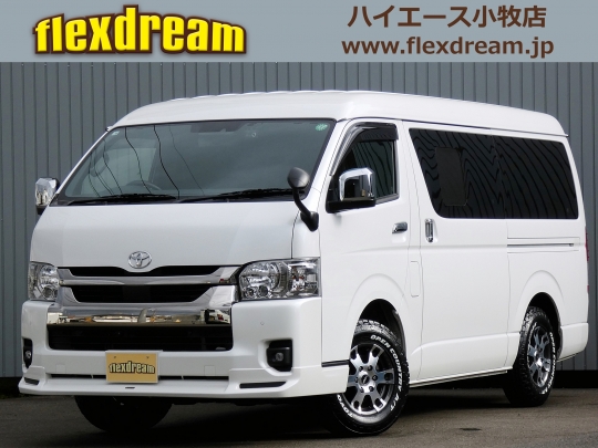 ハイエースＶ