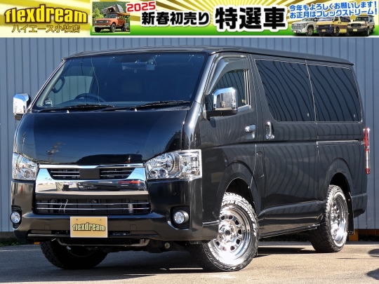 ハイエースＶ