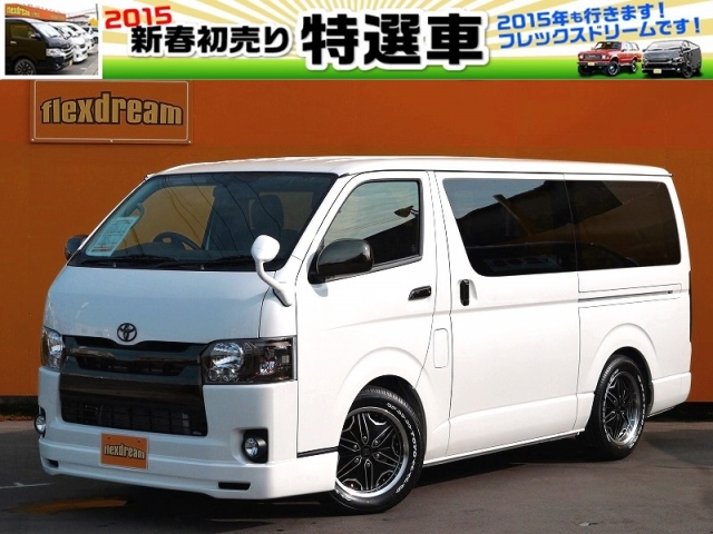 ハイエースバン　２ＷＤ