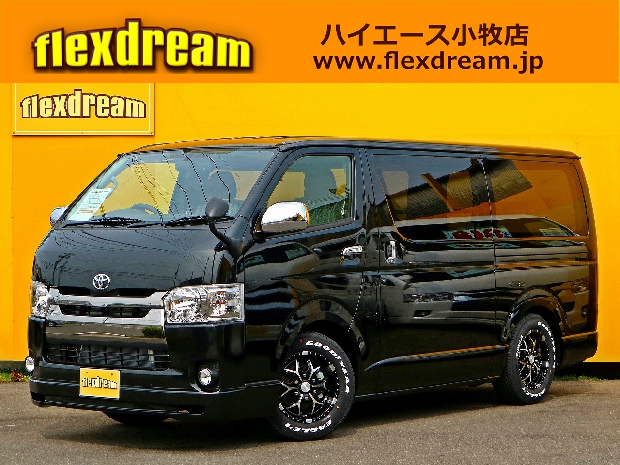 ハイエースバン　２ＷＤ