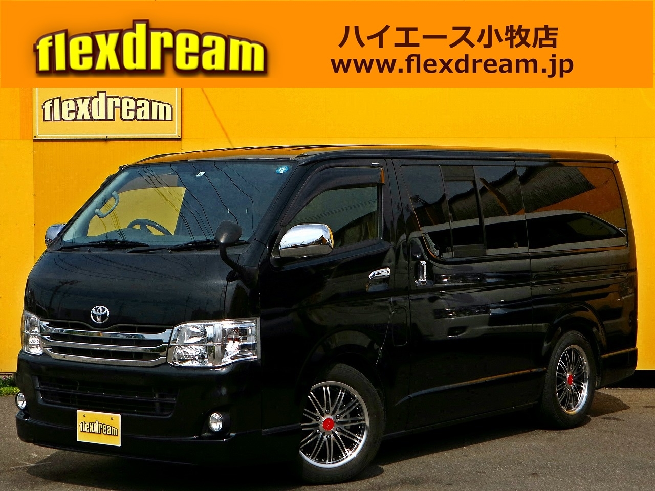 ハイエースバン　２ＷＤ