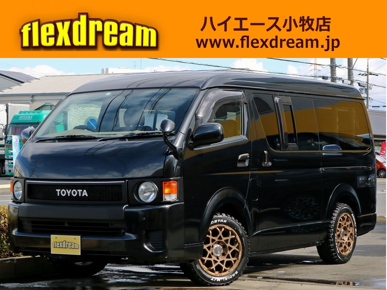 レジアスエースバン　２ＷＤ