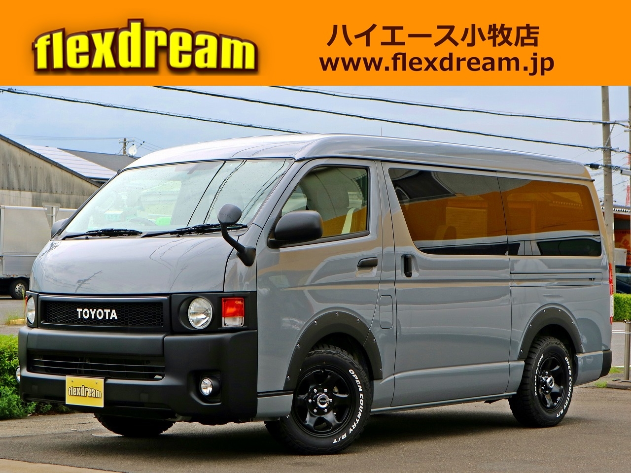 レジアスエースバン　２ＷＤ