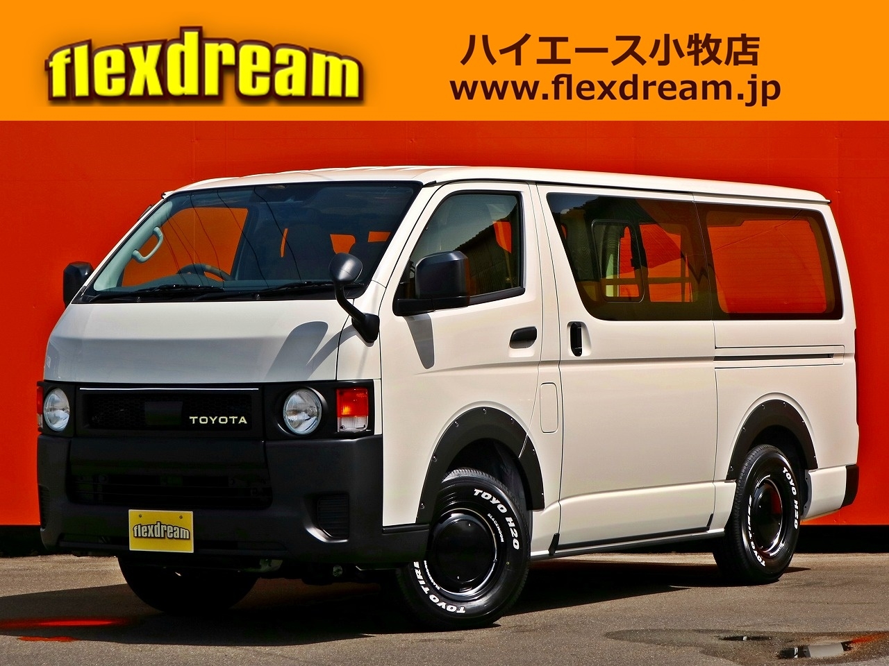 ハイエースバン　４ＷＤ