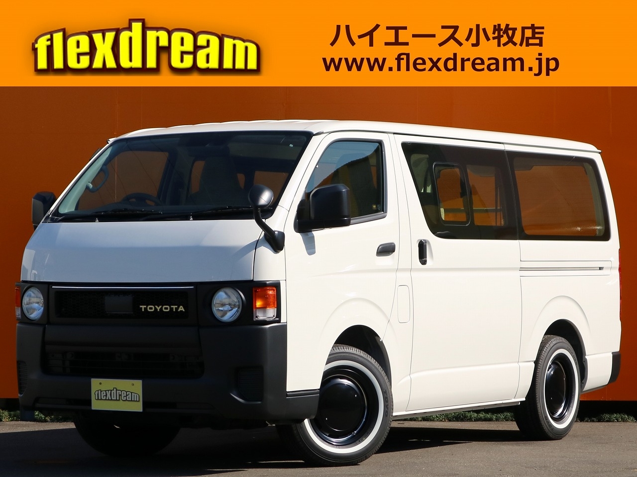 ハイエースバン　２ＷＤ