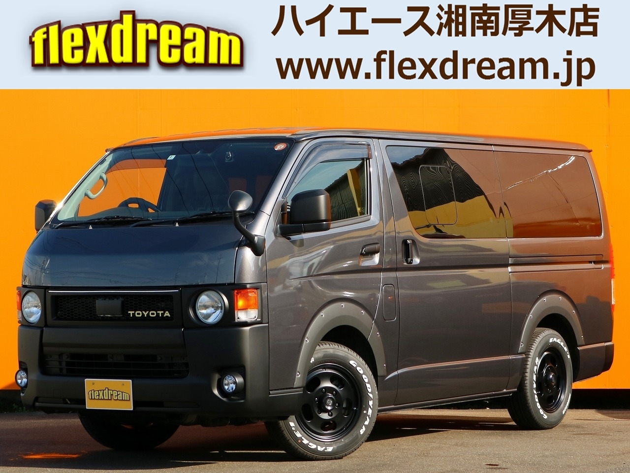 ハイエースバン　２ＷＤ