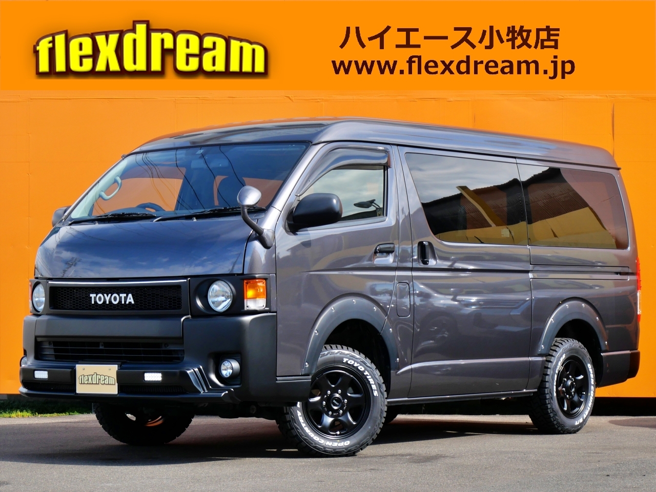 ハイエースバン　４ＷＤ