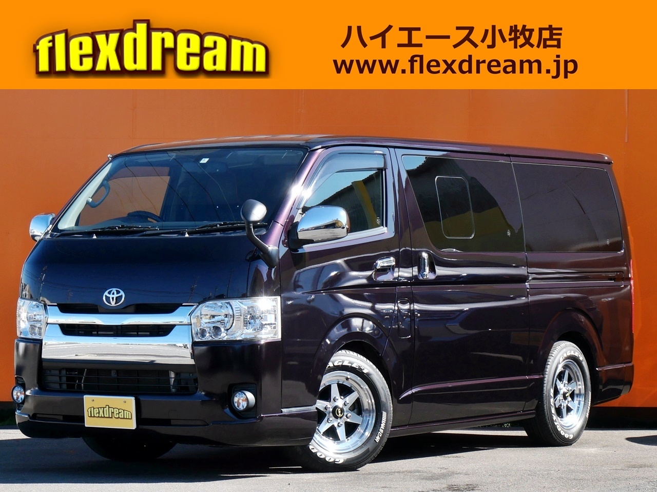 レジアスエースバン　２ＷＤ