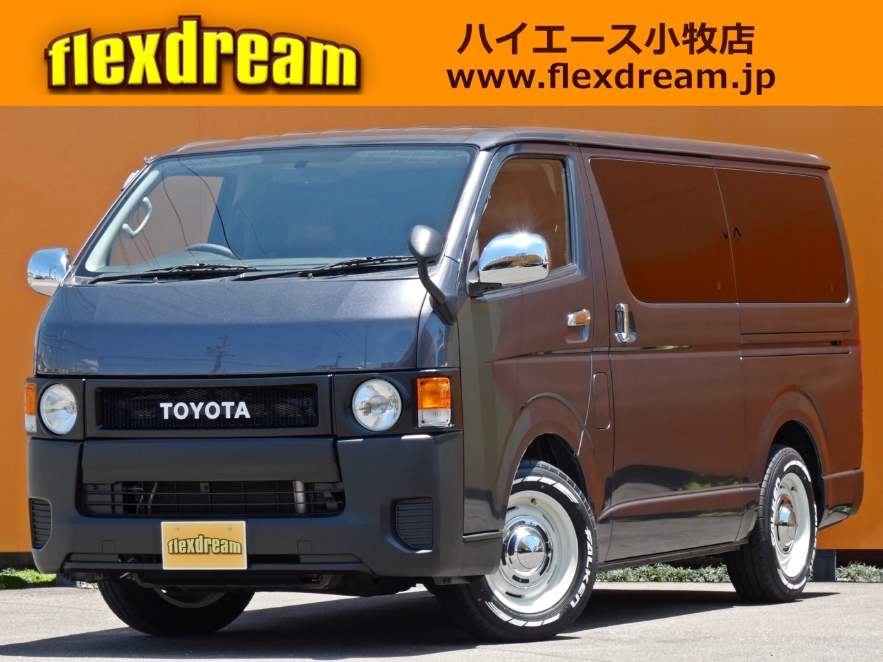ハイエースバン　２ＷＤ