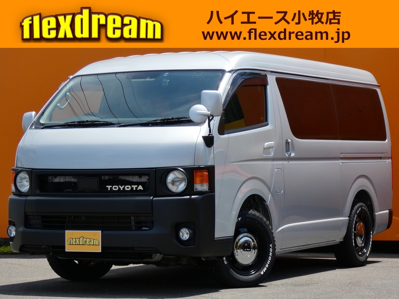 ハイエースワゴン　４ＷＤ