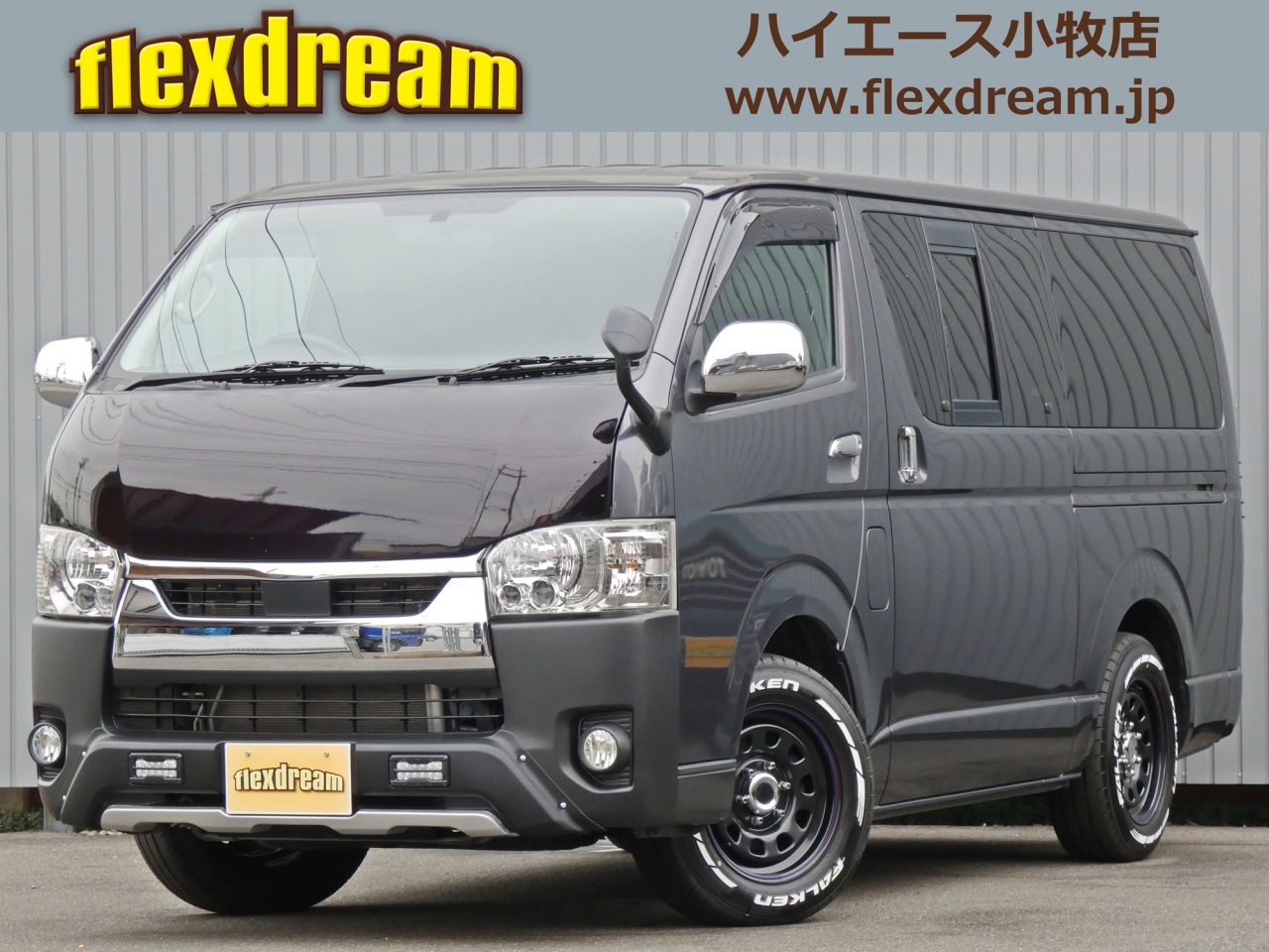 ハイエースバン　２ＷＤ