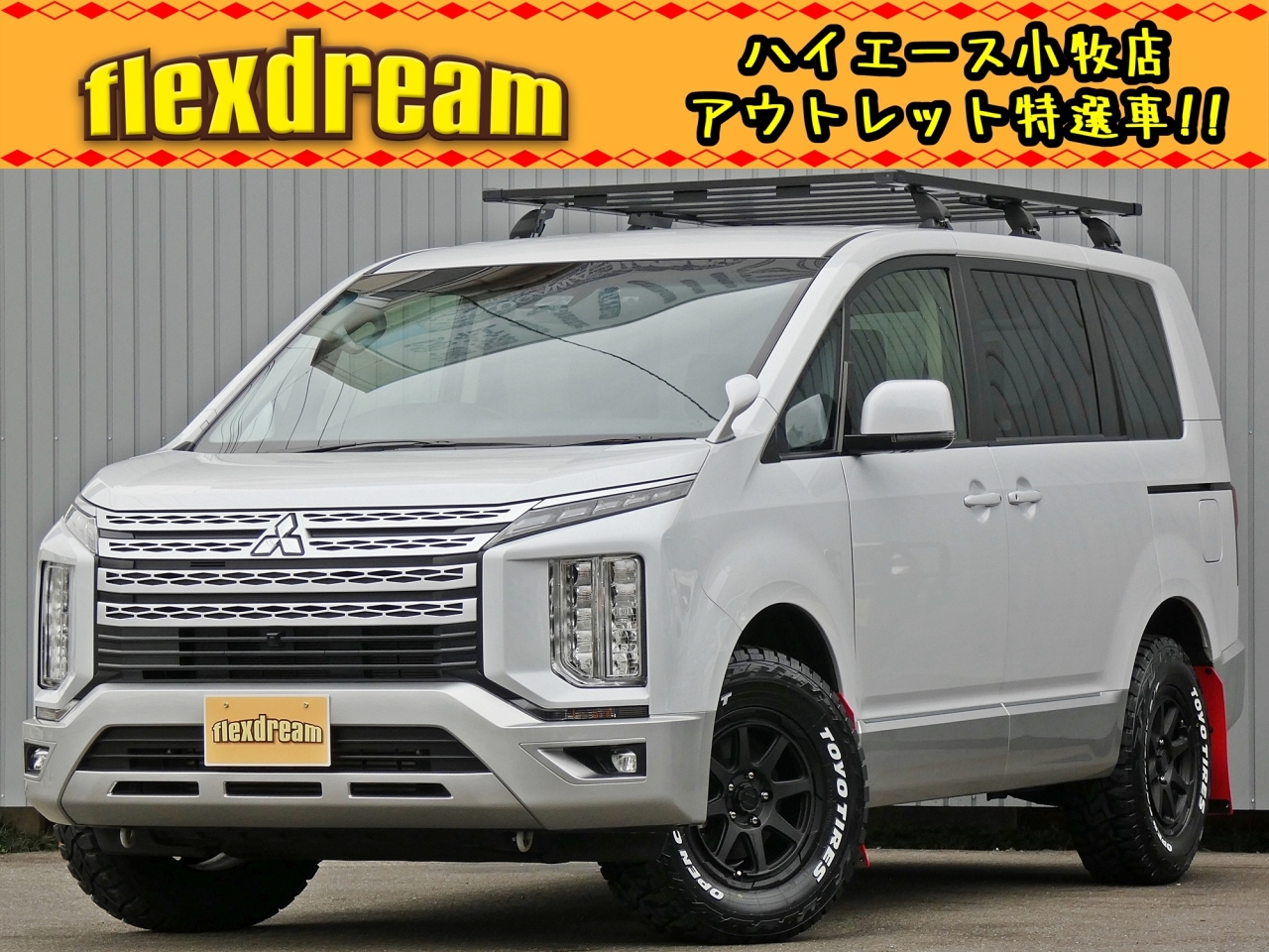 デリカ　Ｄ：５　４ＷＤ