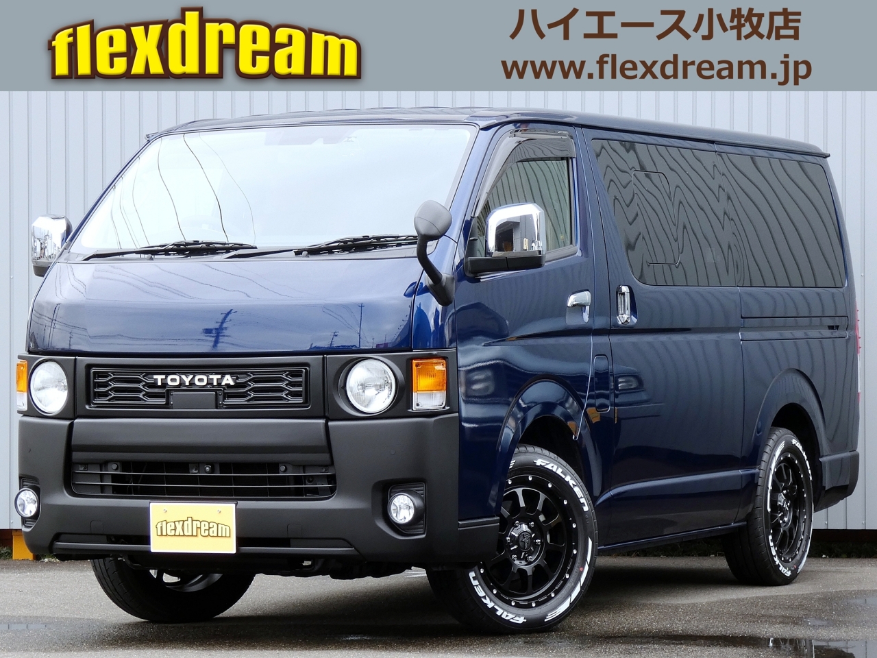 ハイエースバン　２ＷＤ