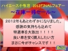 ハイエースワゴン