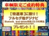 ハイエースワゴン