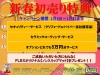 キャラバン