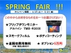 ハイエースワゴン