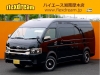 ハイエースワゴングランドキャビン　４ＷＤ　ﾌﾞﾗｯｸ　特装