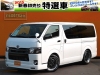 ハイエースバンハイエース　カスタム　ブラッククローム　４ナンバー