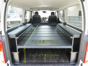 ハイエースバン新車コンプリートS-GL 車中泊×トランポ仕様【FD-BOX7】高さ調整式ベッドキット装備