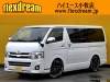 ハイエースバン４ナンバー　標準　ナロー