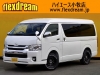 ハイエースワゴン４ＷＤ　4型新車