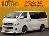 ハイエースバンレジアスエースV