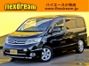 買取・下取り直販車セレナ　日産　ハイウェイスター