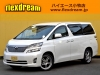 買取・下取り直販車パール