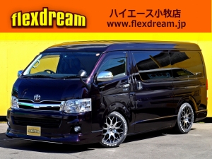 ハイエースバンワイド　限定車　