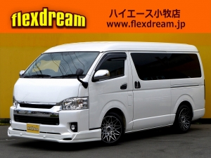 ハイエースワゴンワゴン　車中泊　カスタム　