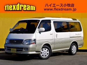 ハイエース100系ハイエースワゴン　１００系　スーパーカスタムＧ　リビングサルーンＥＸ