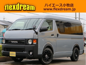 ハイエースＶワイドV　スーパーGL　