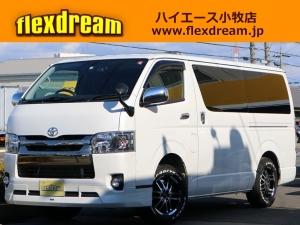 ハイエースＶバン　４ナンバー　ベッド　スーパーＧＬ　４WD