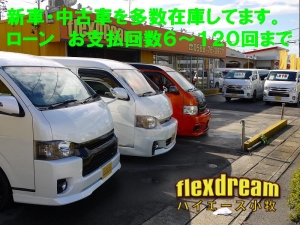 ハイエースバンハイエースバン　２WD　丸目　クラシック　オリジナル　