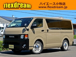 ハイエースＶバン　４ナンバー　　スーパーＧＬ　２WD
