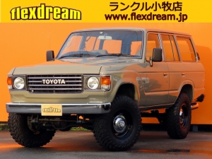 ランクル60 中古車情報とモデル紹介 ランクル専門店 Flexdream フレックス ドリーム