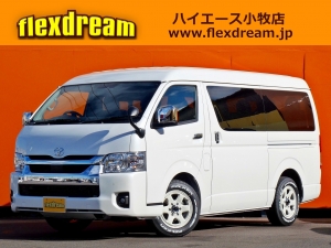 ハイエースＷ新車コンプリート　ハイエースワゴン２ＷＤ