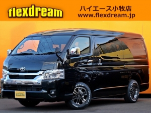 ハイエースワゴン新車コンプリート　ハイエースワゴン２ＷＤ