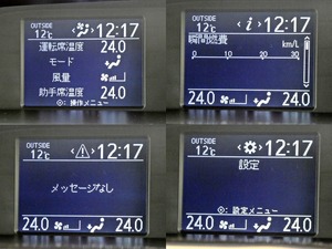 買取・下取り直販車ＺＳ煌　７人乗　アルパインＢＩＧ－Ｘ