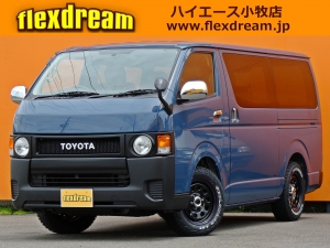 ハイエースバン◆◇◆FD-classic丸目カスタム！全塗装アルルブルー♪