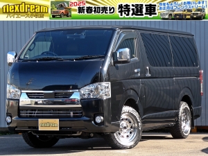 ハイエースＶS-GLダークプライム　カスタム　ベッドキット　車中泊