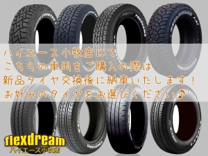 ハイエースバンS-GLダークプライム　カスタム　ベッドキット　車中泊