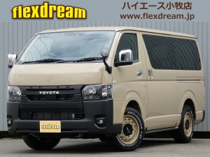 ハイエースＶFDフラットボンネット＆LEDマーカー付きグリル　アースカラー