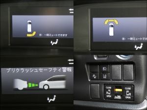 買取・下取り直販車ZS特別仕様車煌Ⅱ